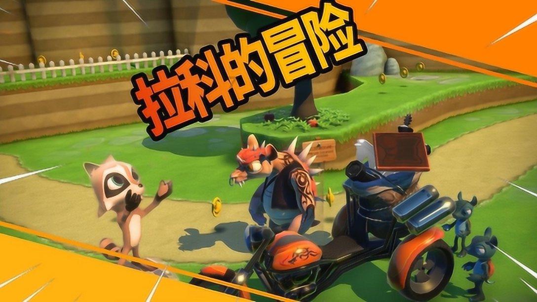召唤神龙万宁版祖龙